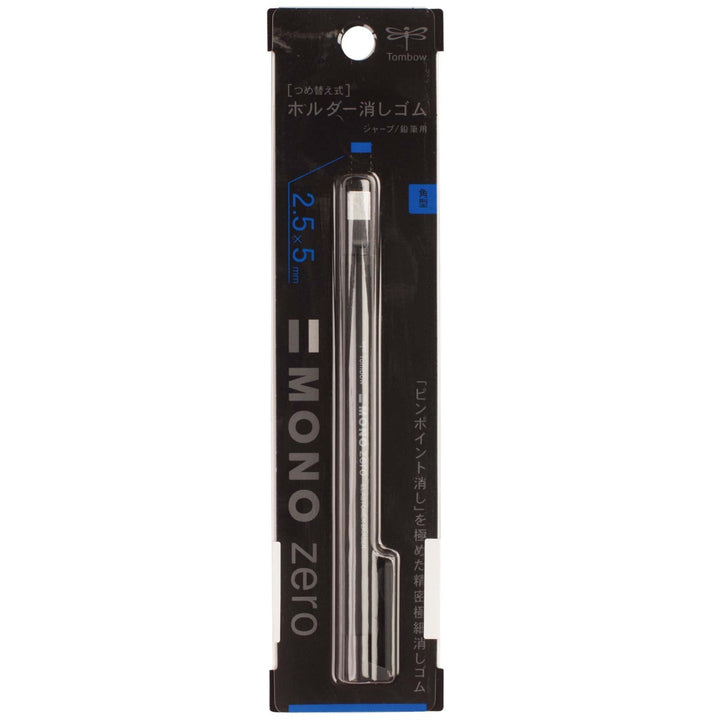 Tombow - MONO Zero Elastomer Eraser - Rectangle - Black