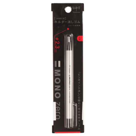 Tombow - MONO Zero Elastomer Eraser - Round - Silver