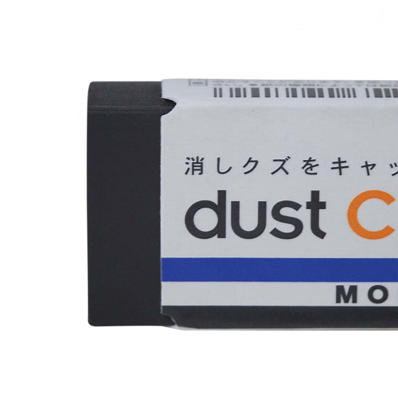 Tombow - MONO Dust CATCH Eraser