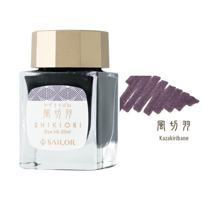 SAILOR PEN – SHIKIORI INK – Bottled Fountain Pen Ink (20ml) – KAZAKIRI-BANE ink swatches - Free shipping to US and Canada - Buchan's Kerrisdale Stationery