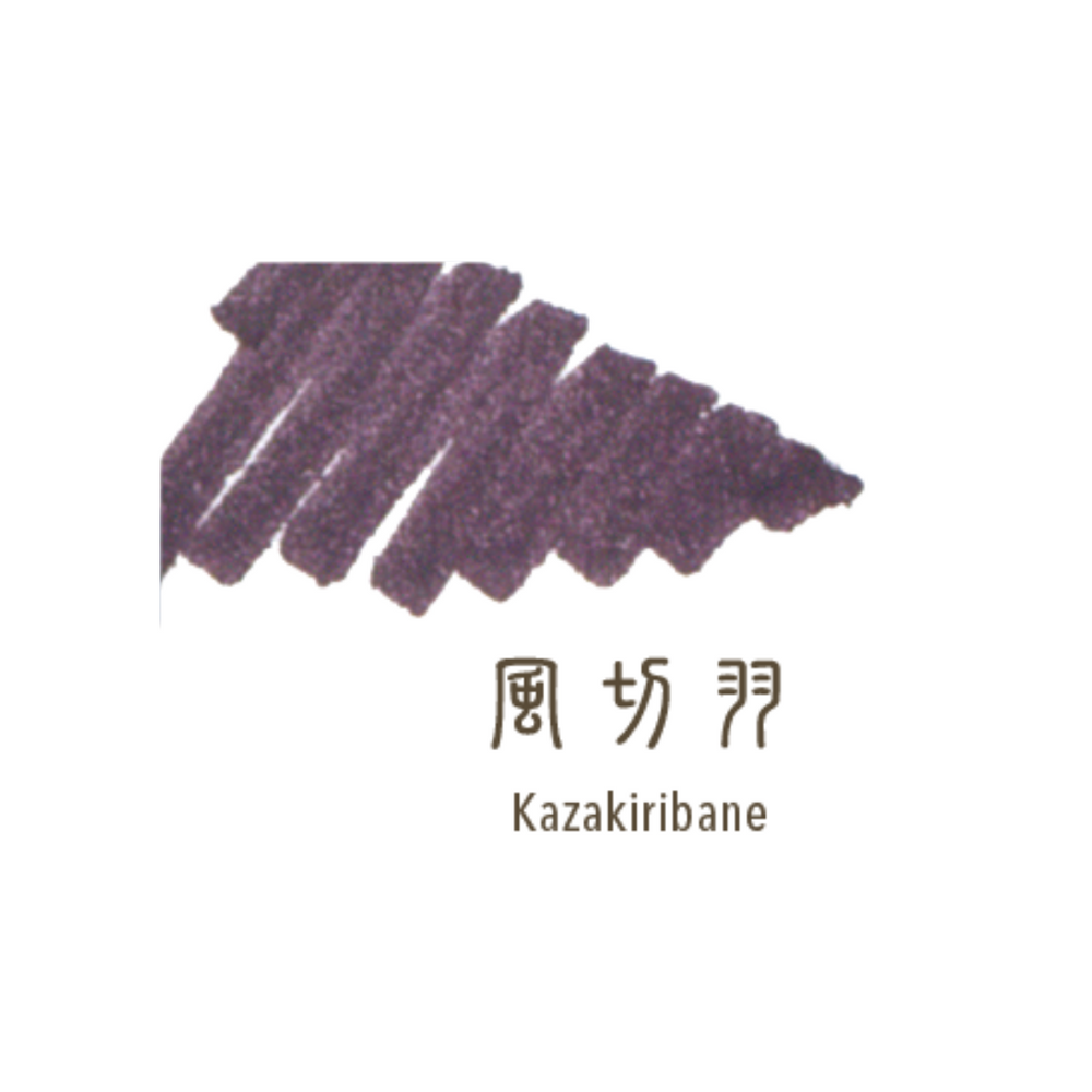 SAILOR PEN – SHIKIORI INK – Bottled Fountain Pen Ink (20ml) – KAZAKIRI-BANE ink swatches - Free shipping to US and Canada - Buchan's Kerrisdale Stationery