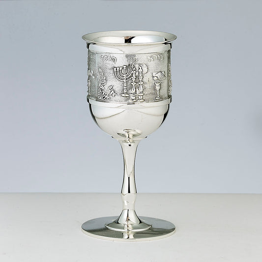 Rite Lite - "Icons" Silverplated Kiddush Cup