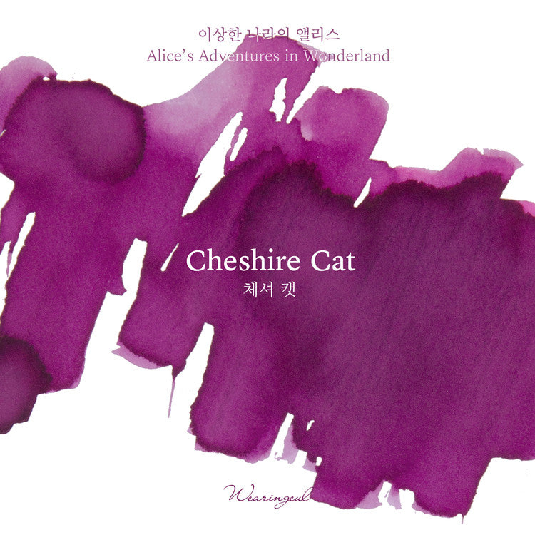 Wearingeul - Fountain Pen Ink 30ml - Cheshire Cat Ink (Alice's Adventures in Wonderland)