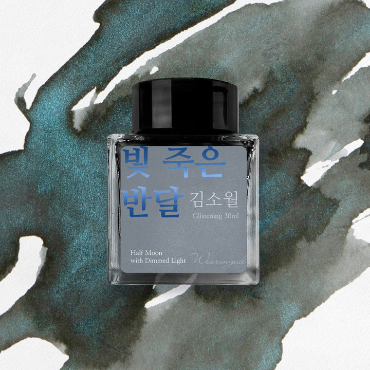 Wearingeul - Half Moon with Dimmed Light (Winter) ink 30ml - Buchan's Kerrisdale Stationery - Free shipping to US and Canada