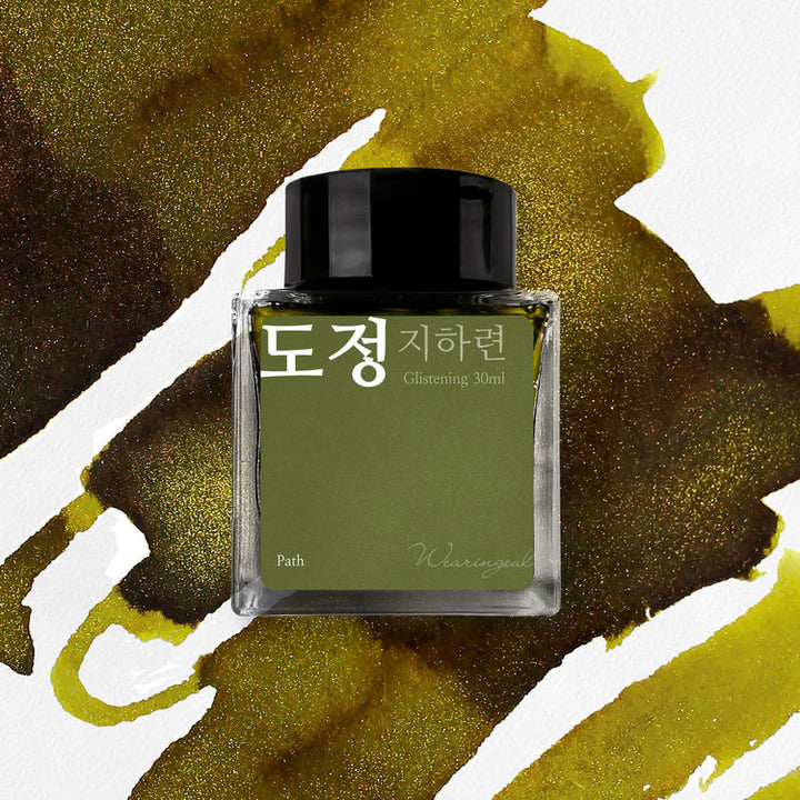 Wearingeul -  Fountain Pen Ink 30ml - Path