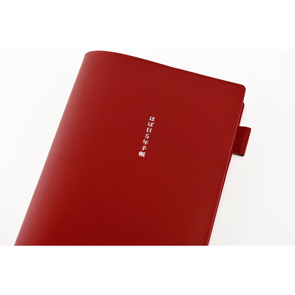 Hobonichi Techo 2024 - 5-Year Techo Leather Cover: Red (A5 Cover Only )