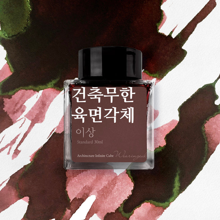 Wearingeul - Fountain Pen Ink 30ml - Architecture Infinite Cube