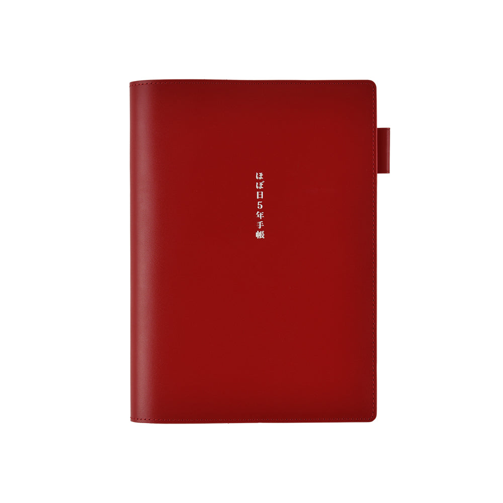 Hobonichi Techo 2024 - 5-Year Techo Leather Cover: Red (A5 Cover Only )