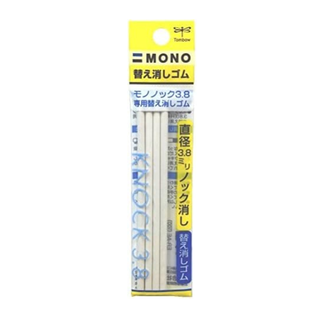 Tombow - MONO Knock Eraser - Refill