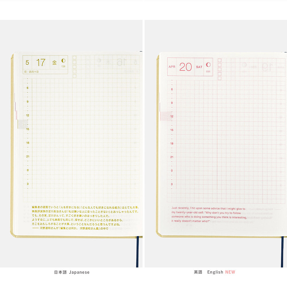 Hobonichi Techo 2024 -  Original/A6 HON Planner Book - Tomitaro Makino: Yamazakura (Japanese/Monday Start/January Start)