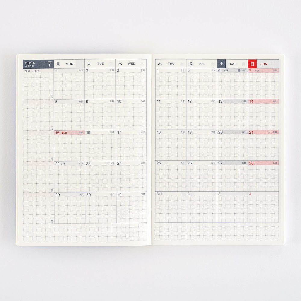 Hobonichi Techo 2024 - Cousin (A5) Japanese DAY FREE Planner Book - Jan start/Mon start (Planner Only)