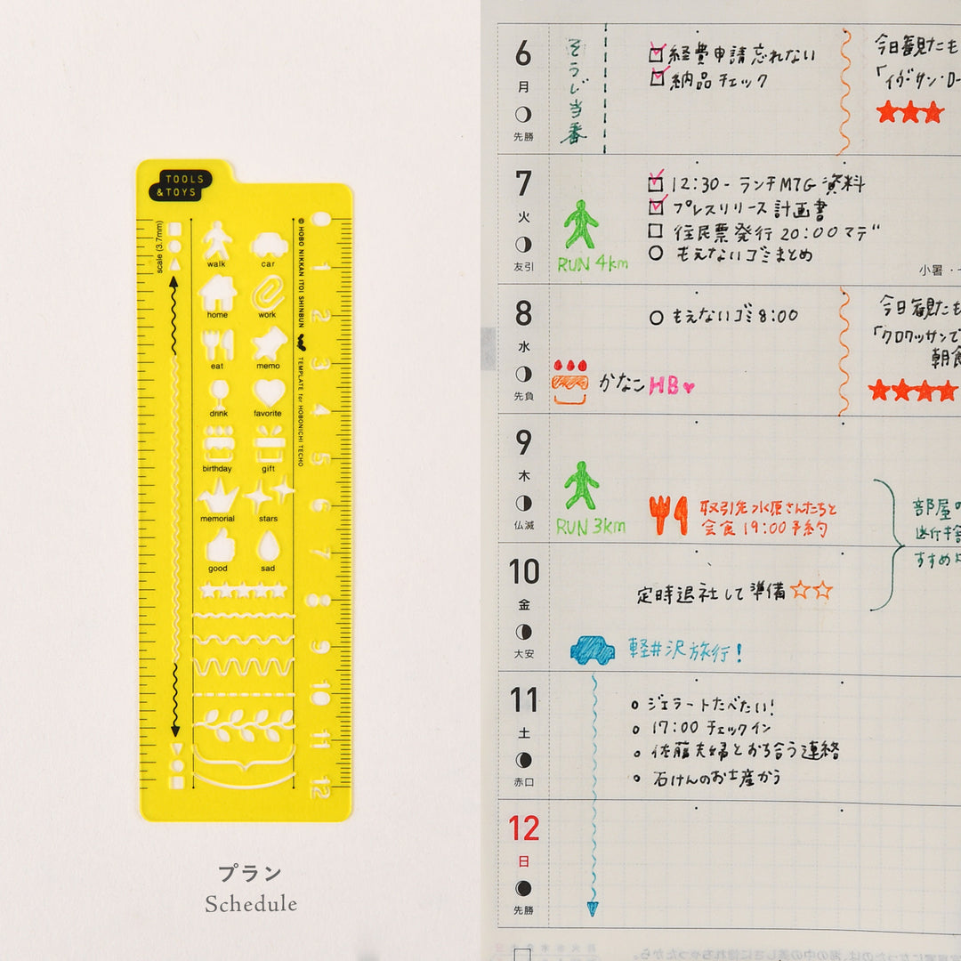 Hobonichi - Stencils