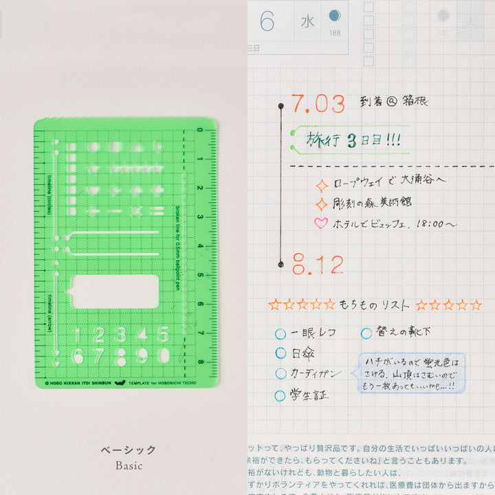 Hobonichi - Stencils