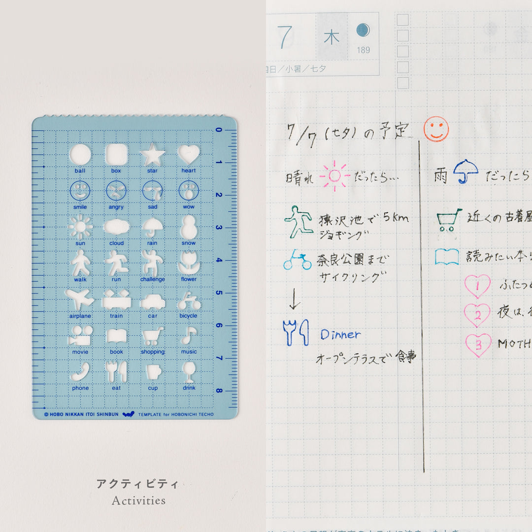 Hobonichi - Stencils