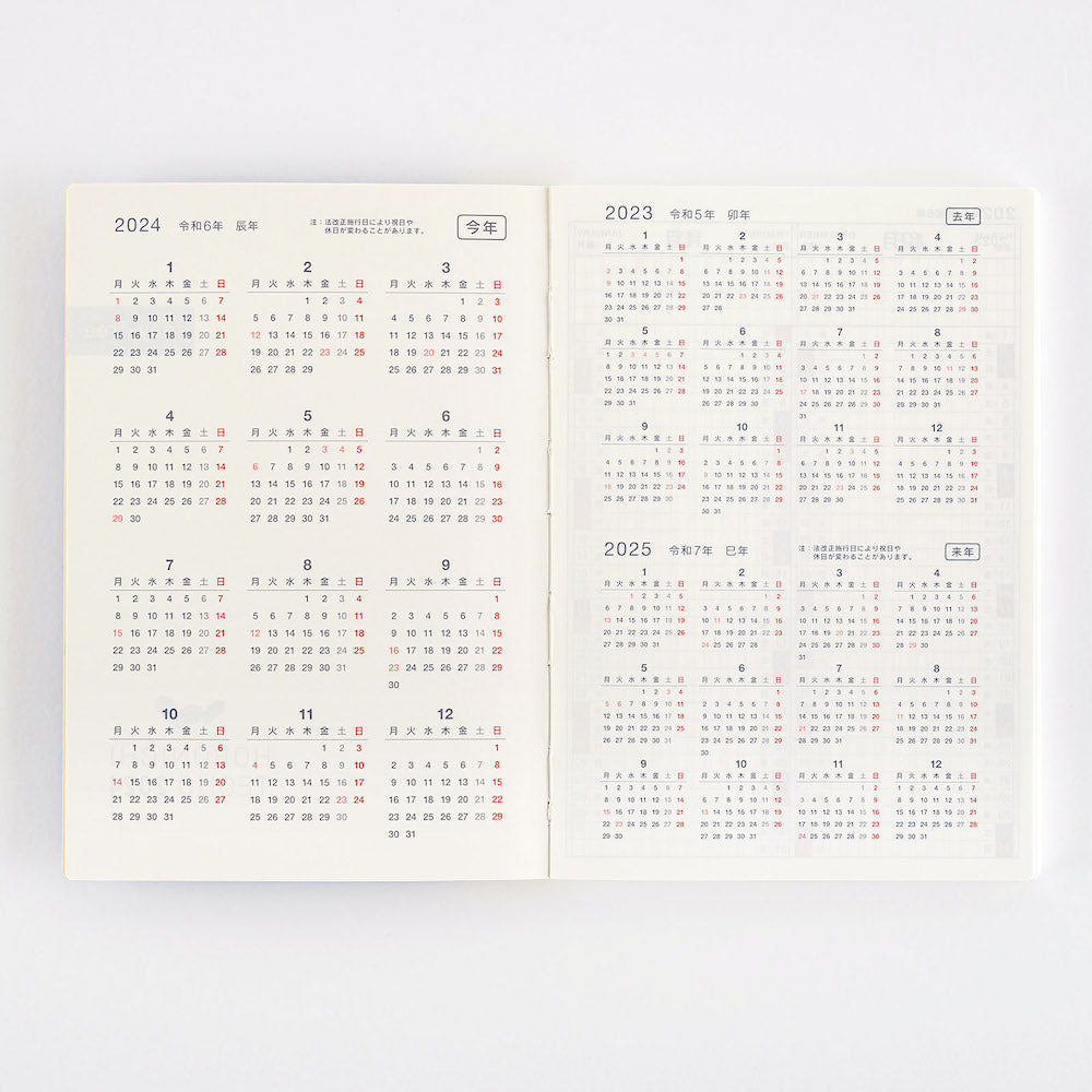 Hobonichi Techo 2024 - Cousin (A5) Japanese DAY FREE Planner Book - Jan start/Mon start (Planner Only)
