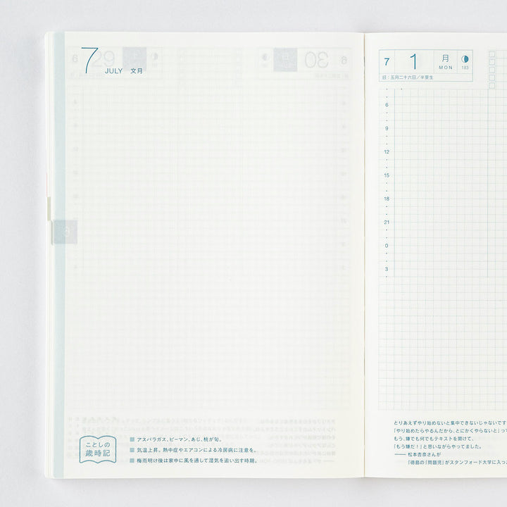 Hobonichi Techo 2024 - Cousin (A5) Japanese Planner Book - Jan start/Mon start (Planner Only)