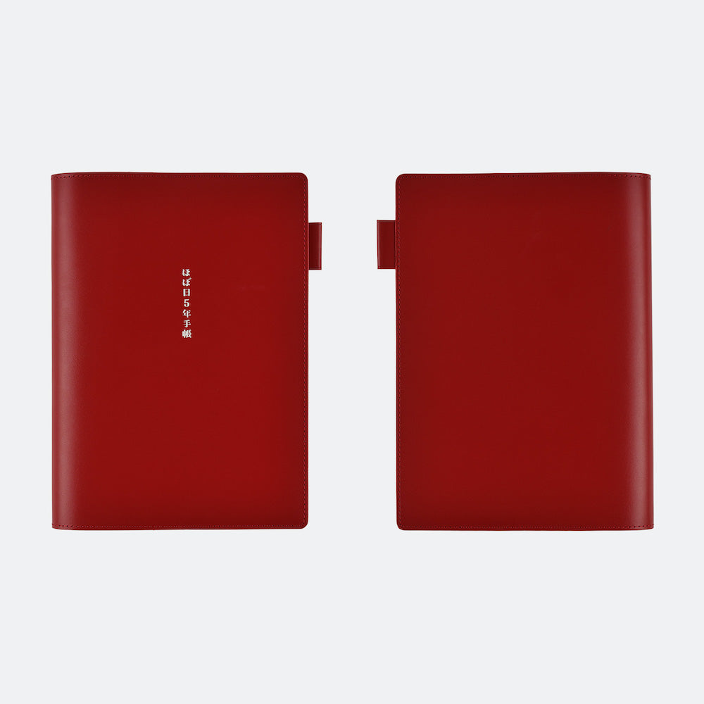 Hobonichi Techo 2024 - 5-Year Techo Leather Cover: Red (A5 Cover Only )