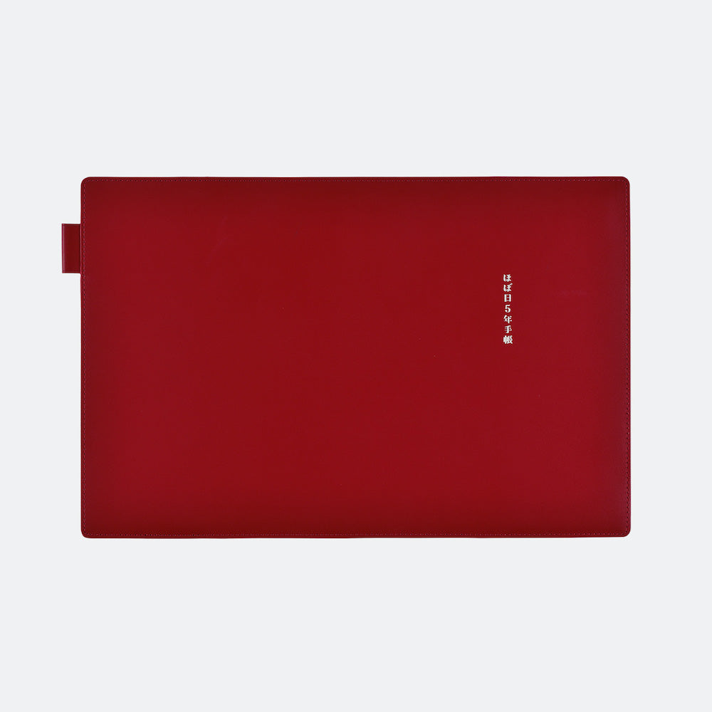 Hobonichi Techo 2024 - 5-Year Techo Leather Cover: Red (A5 Cover Only )