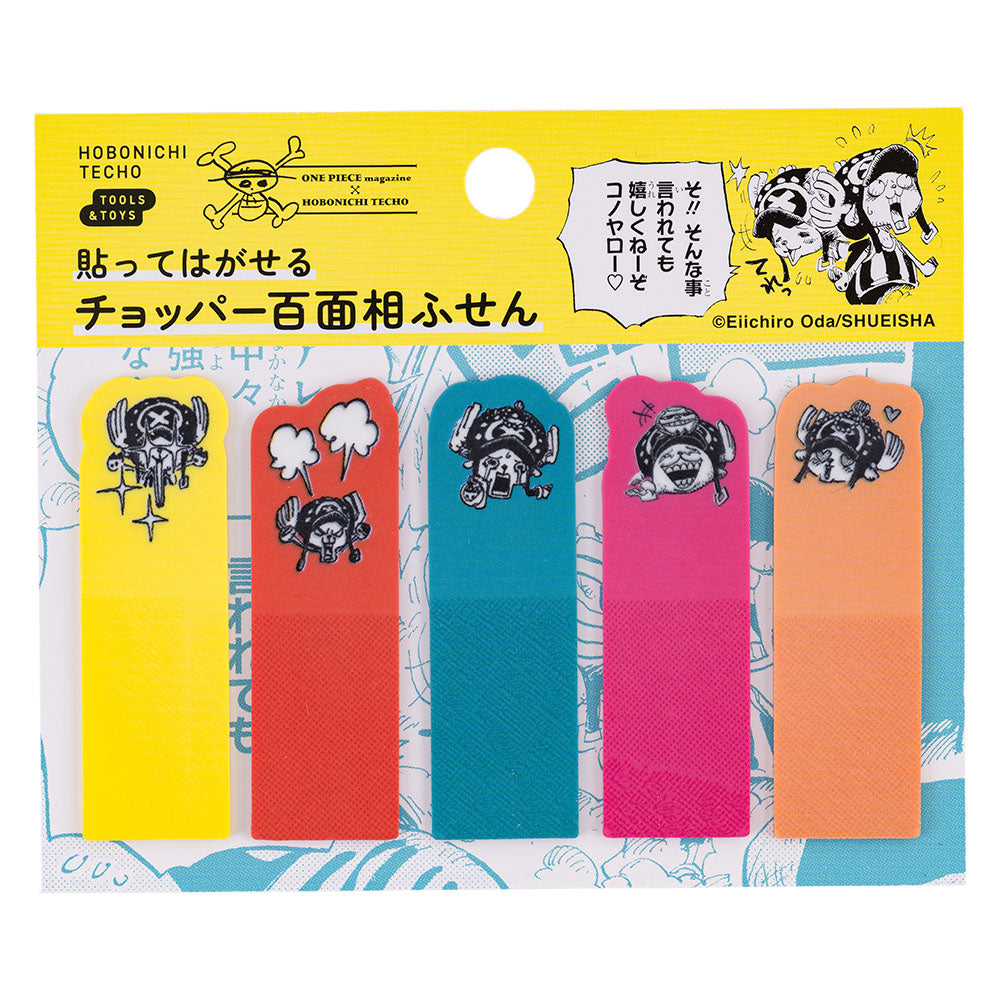 Hobonichi Techo - ONE PIECE magazine - Clear Sticky Note Set (The Many Faces of Chopper) - Buchan's Kerrisdale Stationery