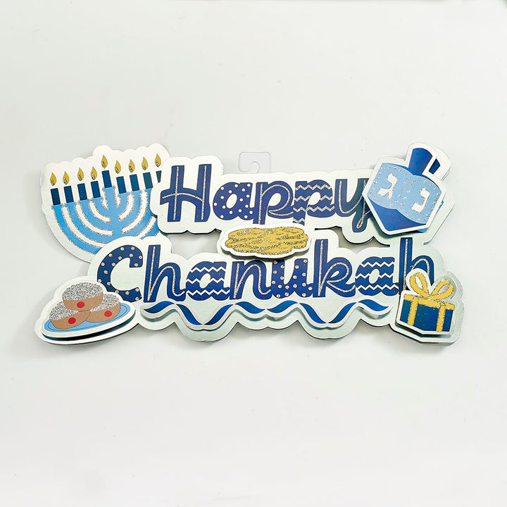 RITE LITE - CHANUKAH-HANUKKAH - 3D Happy Chanukah Decoration - Buchan's Kerrisdale Stationery