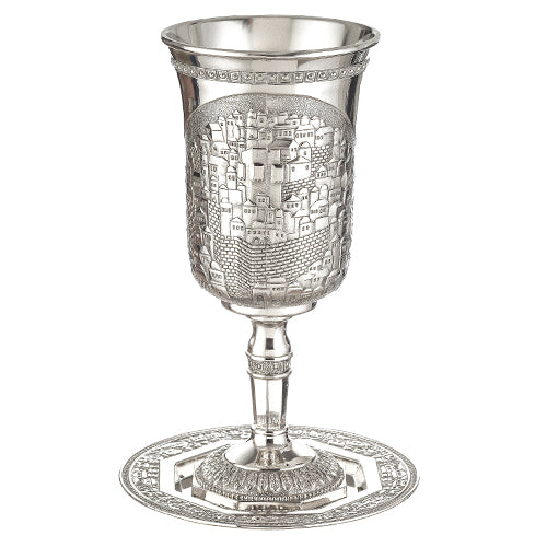 ART JUDAICA - Elijah Gadol Silver Kiddush Cup - Jerusalem Details, 25 cm - Buchan's Kerrisdale Stationery