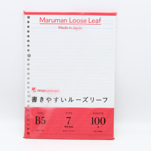 Maruman - B5 Ruled Loose Leaf - 7mm, 26 Holes, 100 Sheets. - Buchan's Kerrisdale Stationery