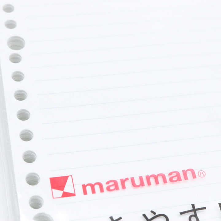 Maruman - B5 Ruled Loose Leaf - 7mm, 26 Holes, 100 Sheets. - Buchan's Kerrisdale Stationery