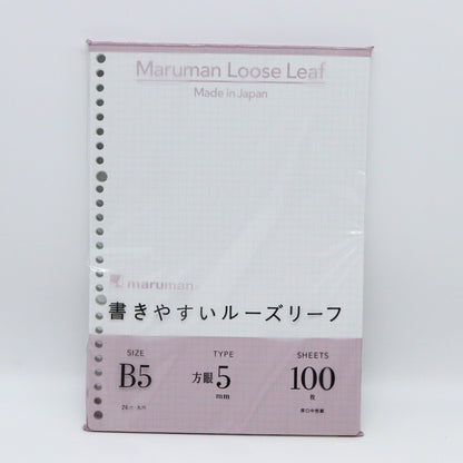 Maruman - B5 Grid Loose Leaf - 5mm, 26 Holes, 100 Sheets. - Buchan's Kerrisdale Stationery