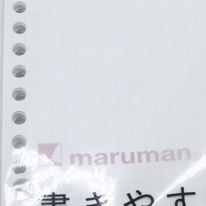 Maruman - B5 Grid Loose Leaf - 5mm, 26 Holes, 100 Sheets. - Buchan's Kerrisdale Stationery
