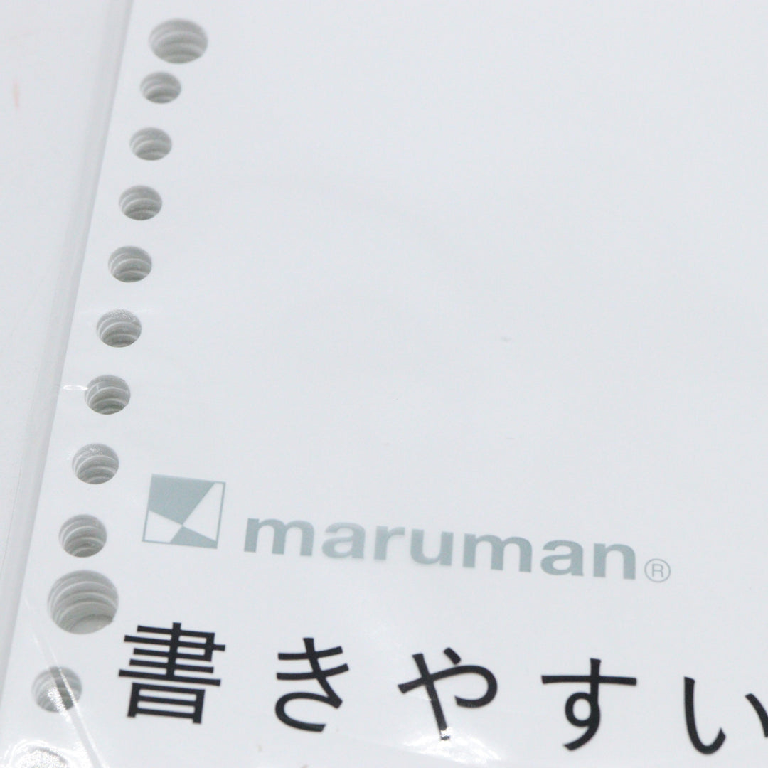 Maruman - B5 Blank Loose Leaf - 26 Holes, 100 Sheets. - Buchan's Kerrisdale Stationery