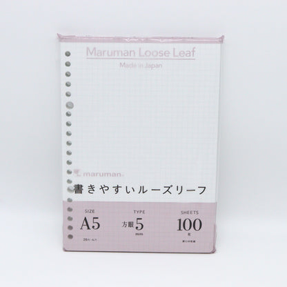 Maruman - A5 Grid Loose Leaf - 5mm, 20 Holes, 100 Sheets. - Buchan's Kerrisdale Stationery