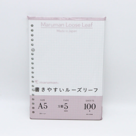 Maruman - A5 Grid Loose Leaf - 5mm, 20 Holes, 100 Sheets. - Buchan's Kerrisdale Stationery