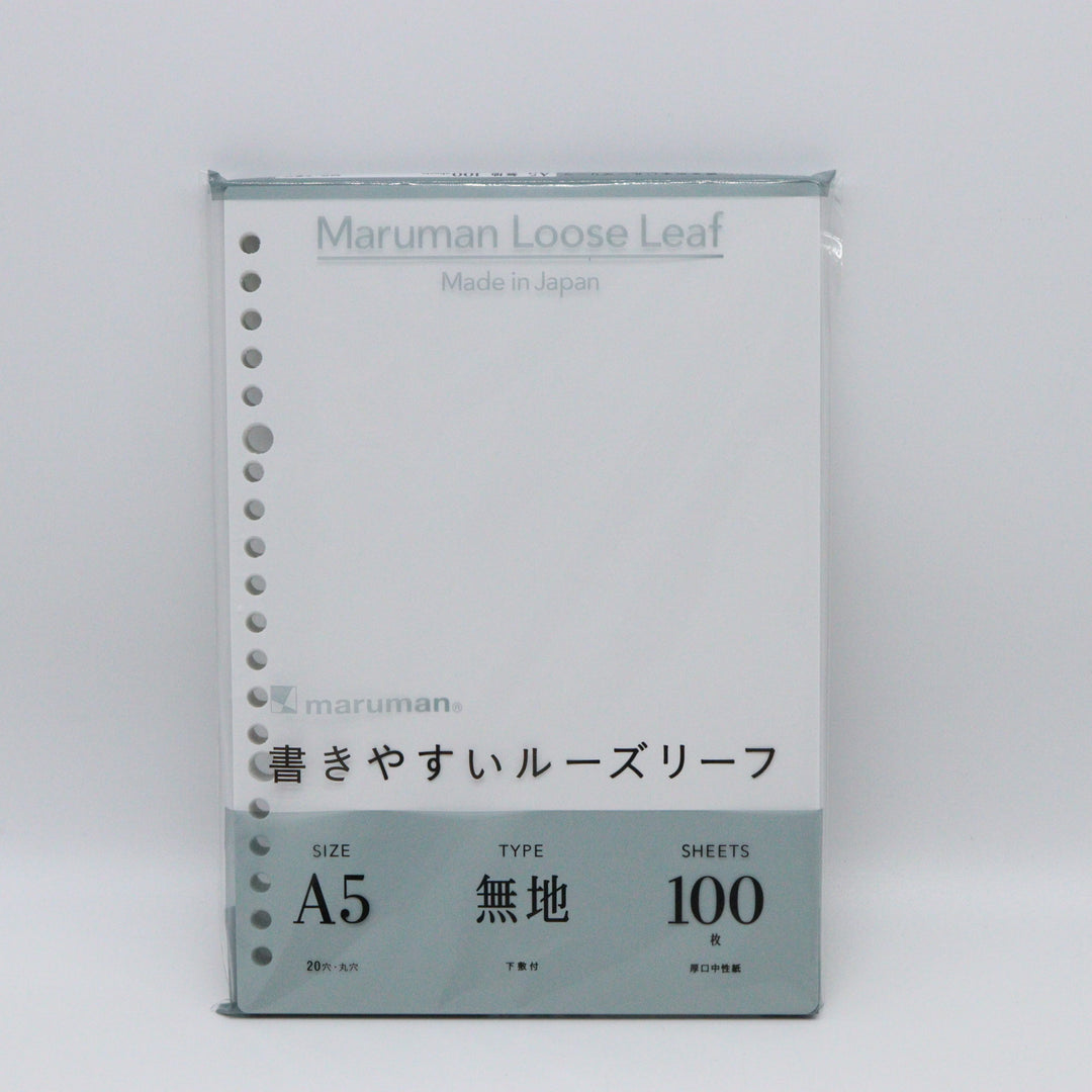 Maruman - A5 Blank Loose Leaf - 20 Holes, 100 Sheets. - Buchan's Kerrisdale Stationery