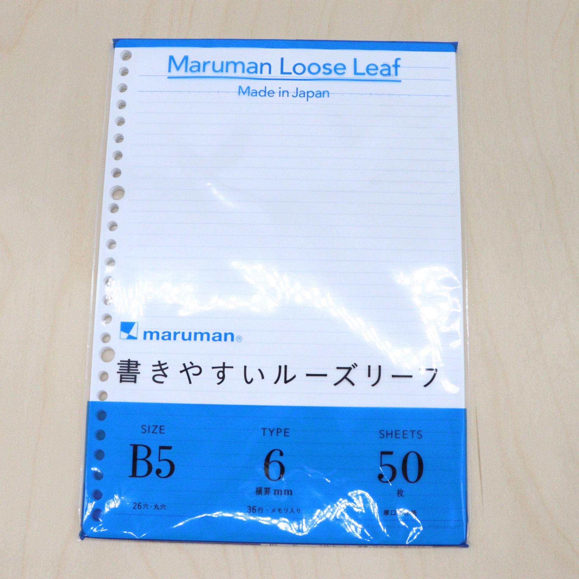 MARUMAN - B5 Kurufit Binder, Lined Loose Leaf and To-do Leaf Set - Red - Buchan's Kerrisdale Stationery