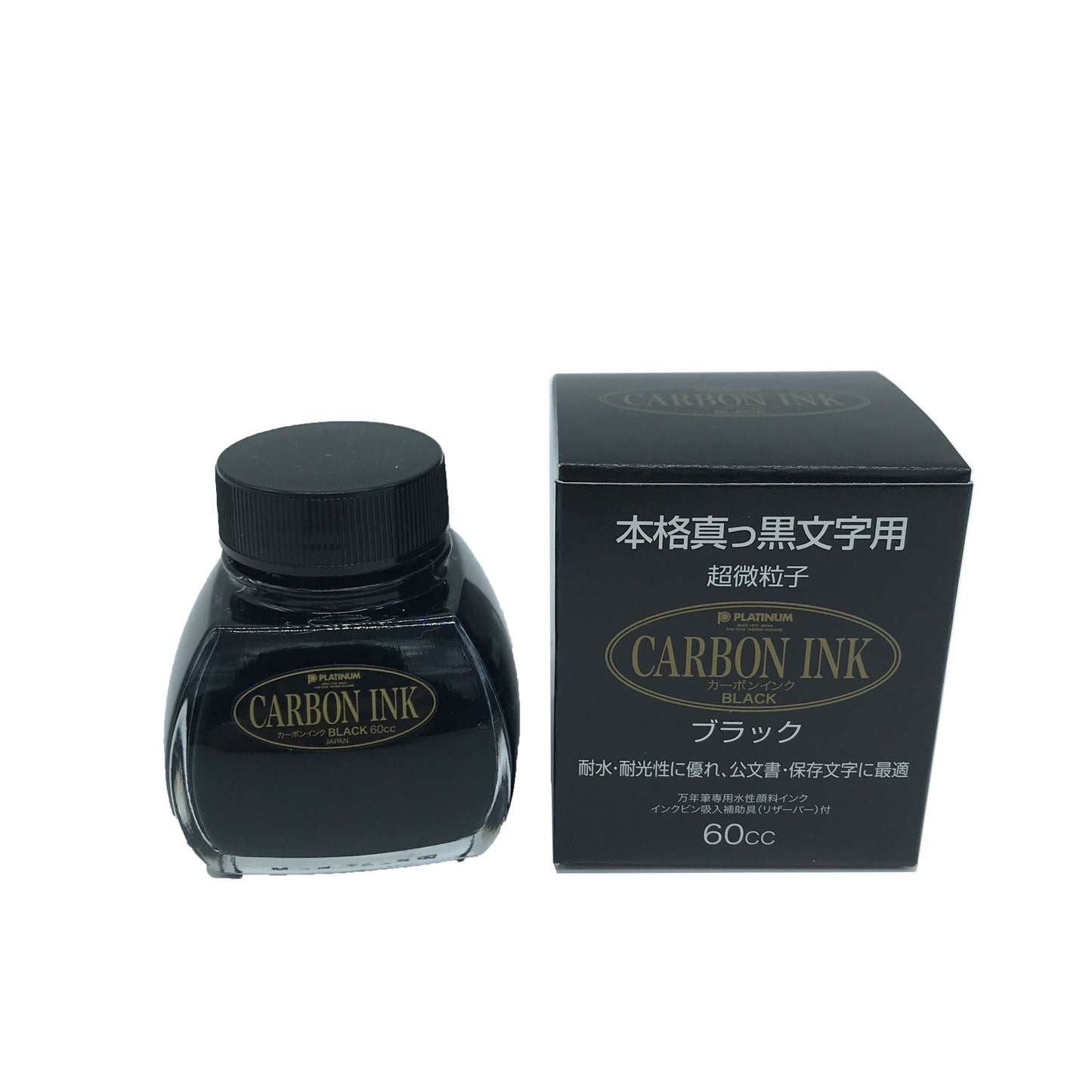 PLATINUM - 60ml Permanent Waterproof Carbon Ink Bottle for Fountain Pen - Black - Buchan's Kerrisdale Stationery