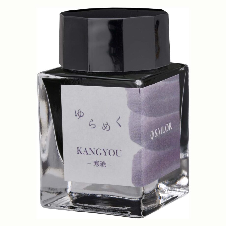 SAILOR PEN – Yurameku Bottle Ink 20ml – KANGYOU - Buchan's Kerrisdale Stationery