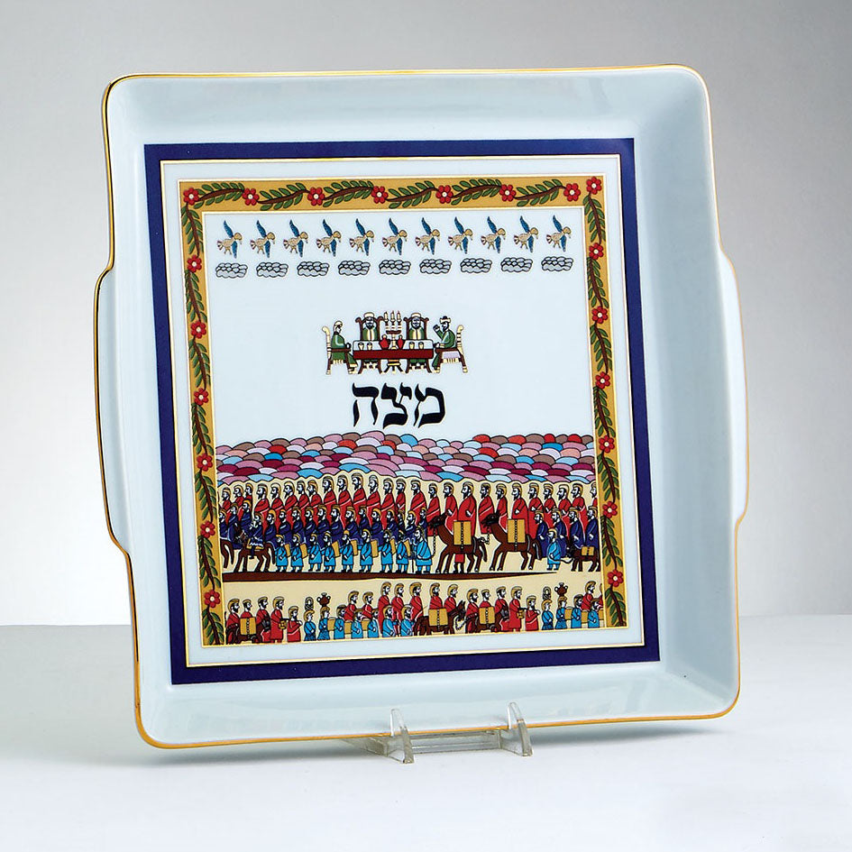 RITE LITE - Shalom Of Safed Porcelain Matzah Tray - Buchan's Kerrisdale Stationery