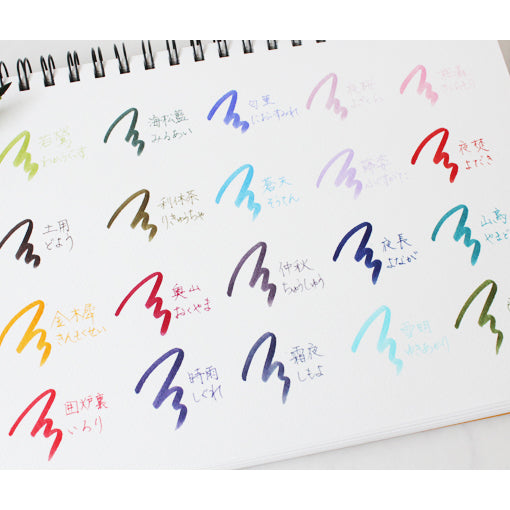 SAILOR PEN - Shikiori Calligraphy Brushpen Dual Tip - Set of 20 - Buchan's Kerrisdale Stationery
