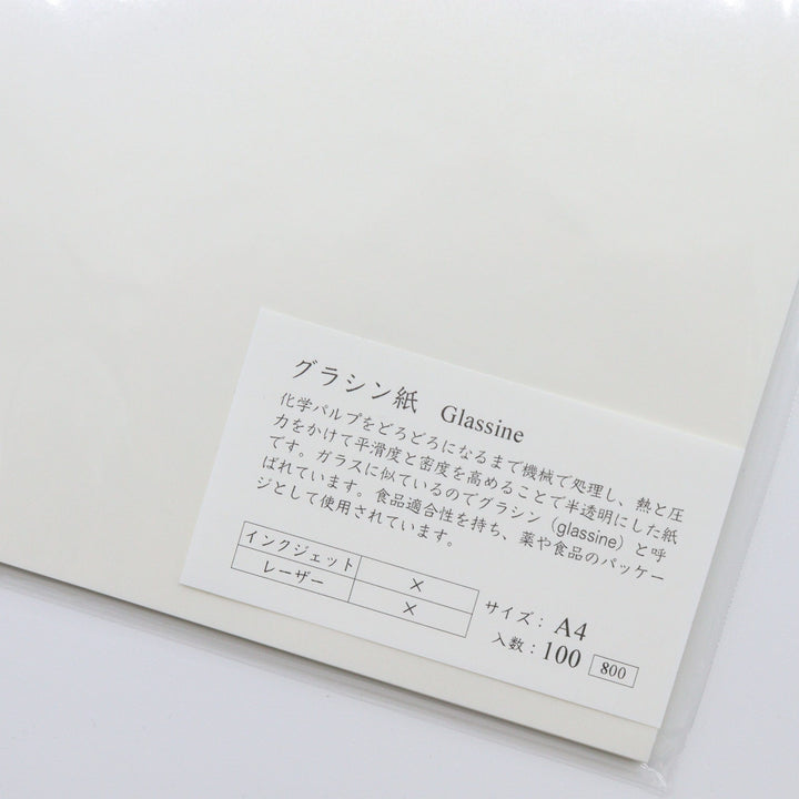 YAMAMOTO PAPER - Glassine - A4 Plain Paper - Buchan's Kerrisdale Stationery