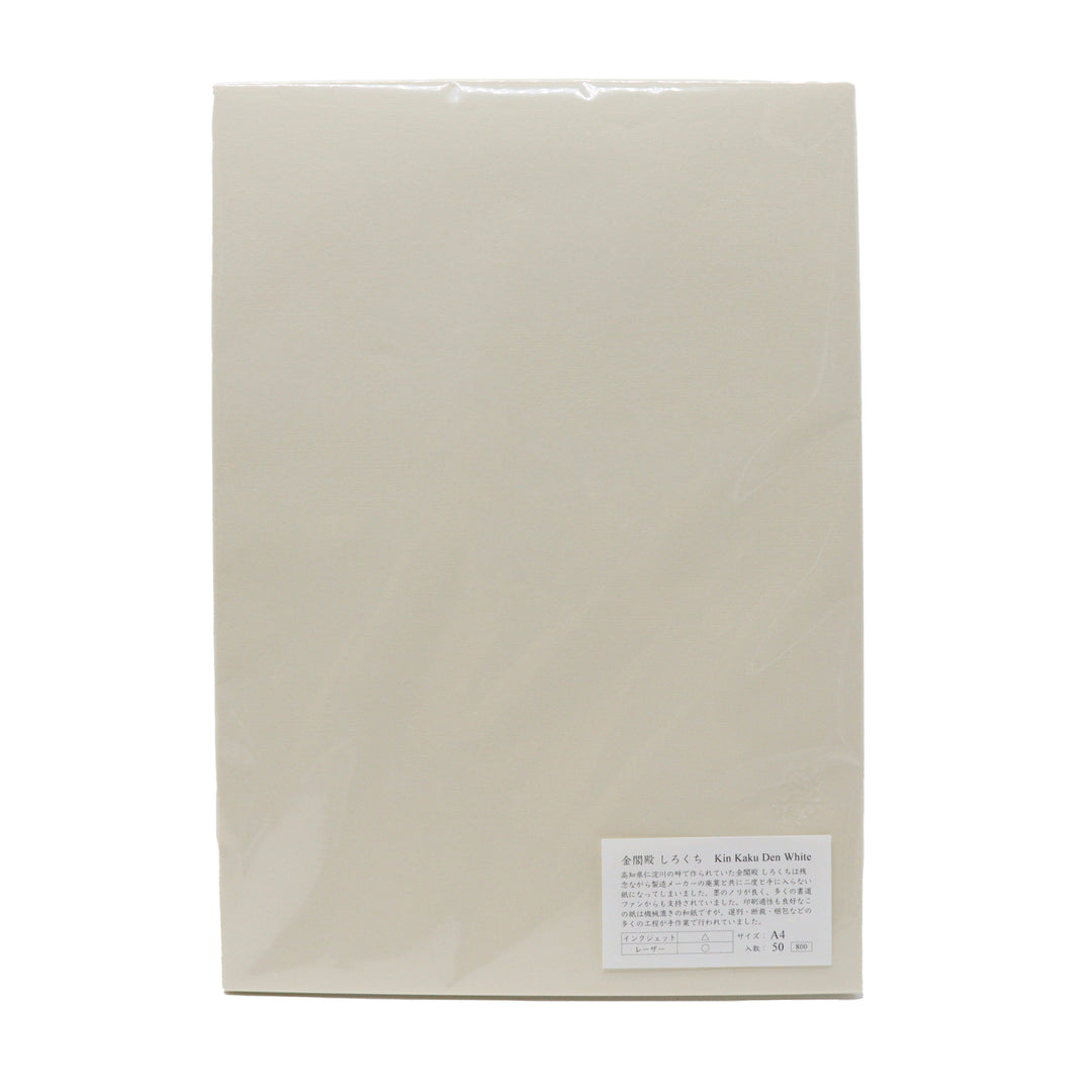 YAMAMOTO PAPER - Kin Kaku Den White - A4 Plain Paper - Buchan's Kerrisdale Stationery