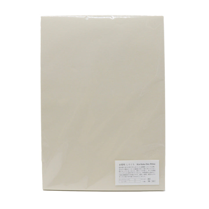 YAMAMOTO PAPER - Kin Kaku Den White - A4 Plain Paper - Buchan's Kerrisdale Stationery