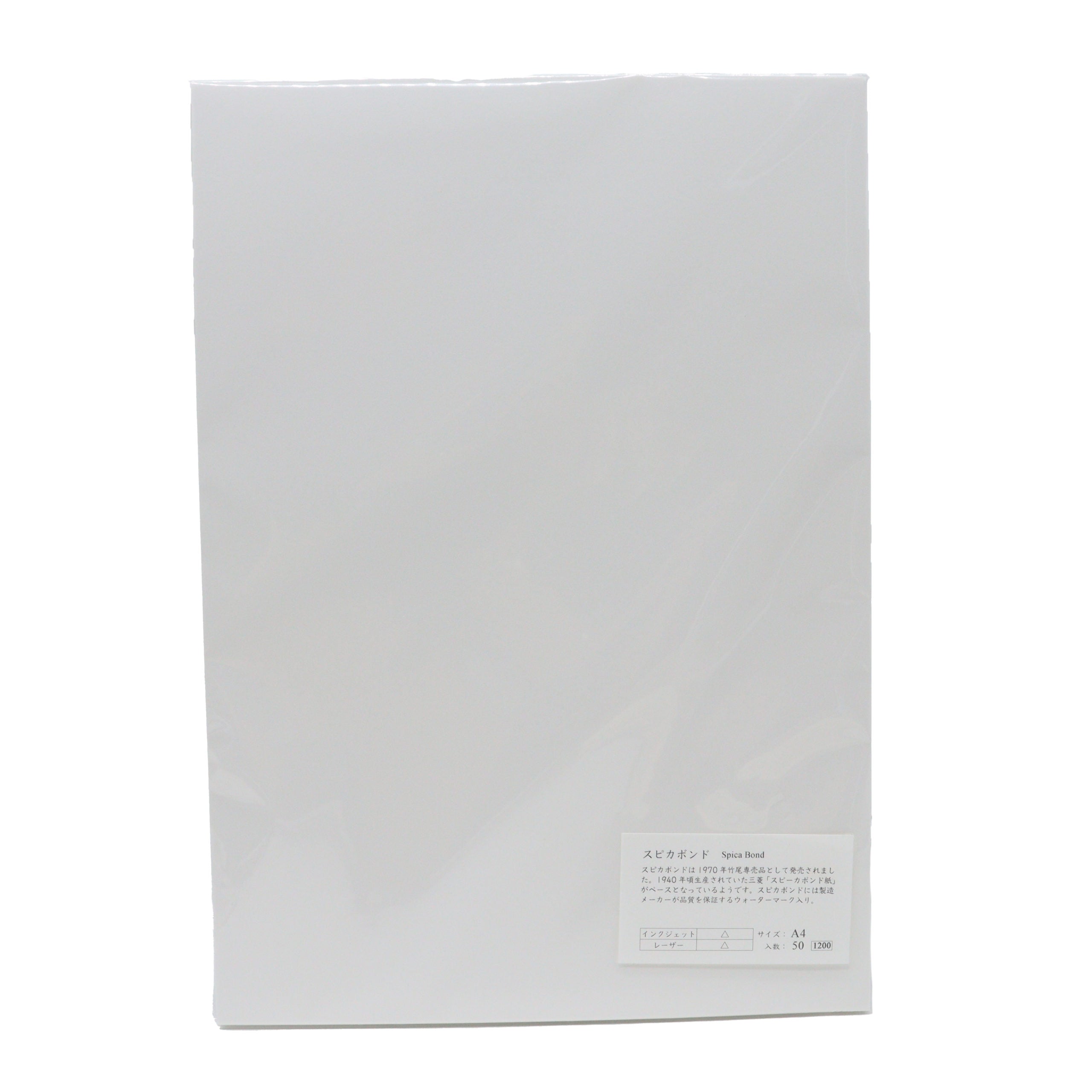 YAMAMOTO PAPER - Spica Bond - A4 Plain Paper – Buchan's Kerrisdale ...