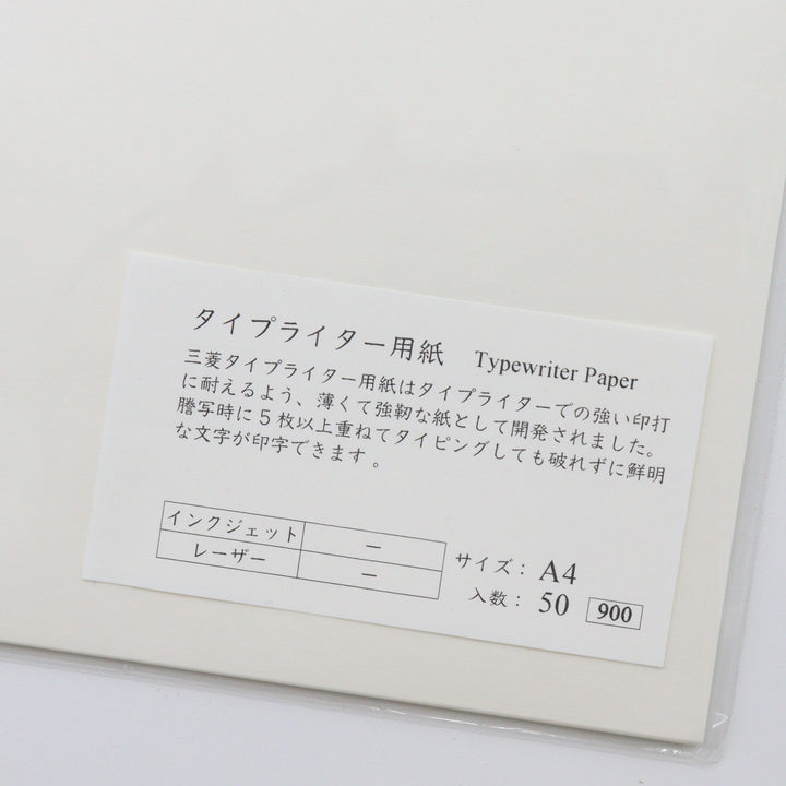 YAMAMOTO PAPER - Typewriter Paper - A4 Plain Paper - Buchan's Kerrisdale Stationery