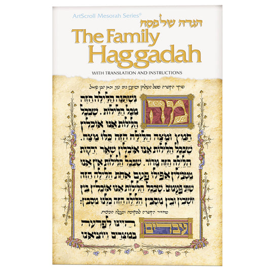 RITE LITE - The Artscroll Family Haggadah - Buchan's Kerrisdale Stationery