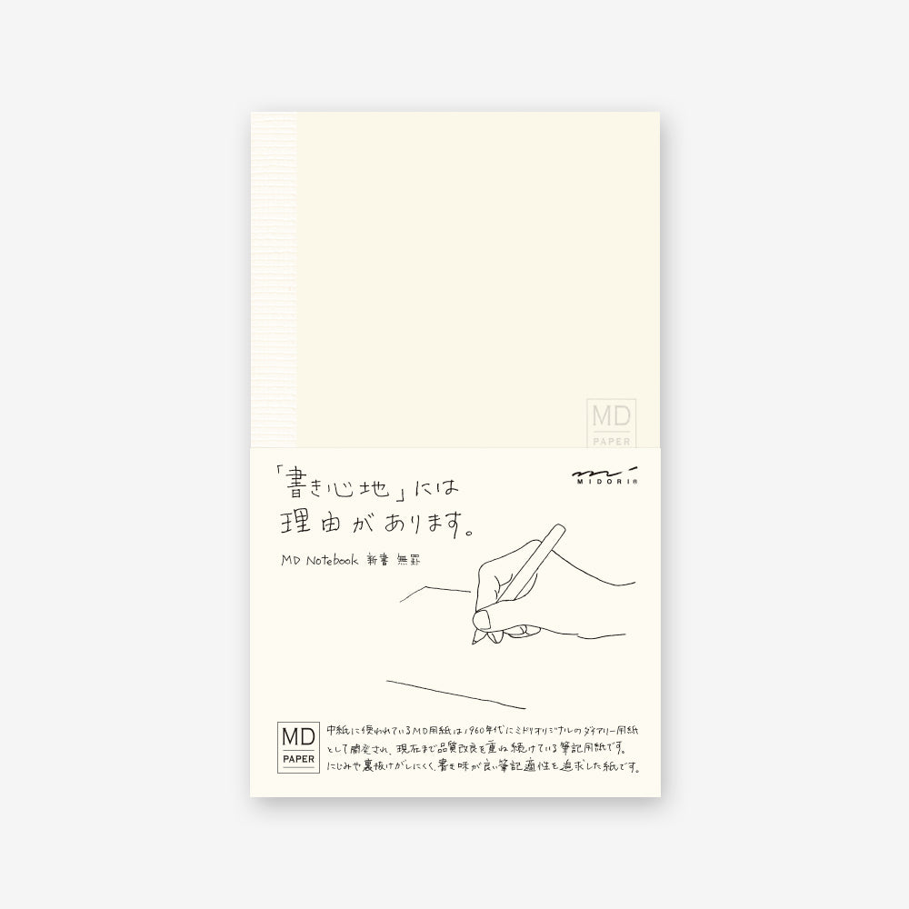MIDORI - MD Notebook [B6 Slim] Blank (English Caption) - Buchan's Kerrisdale Stationery