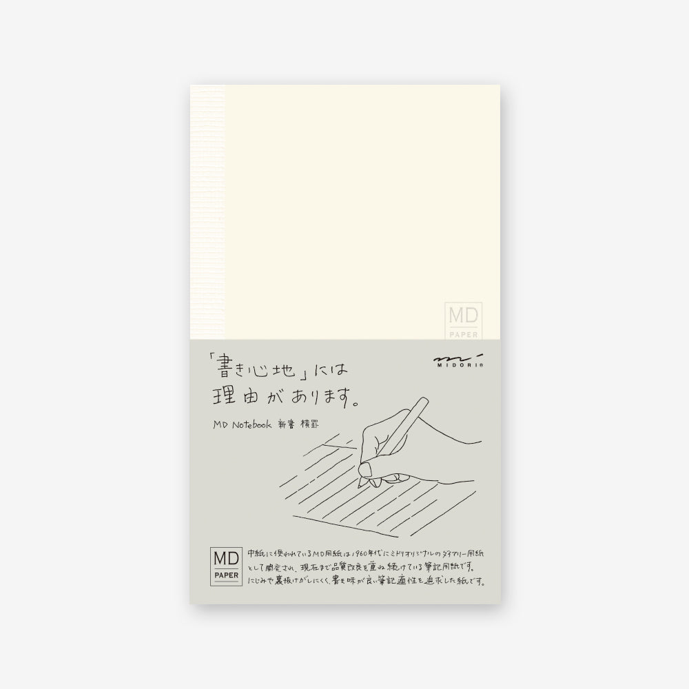 MIDORI - MD Notebook [B6 Slim] Lined (English Caption) - Buchan's Kerrisdale Stationery