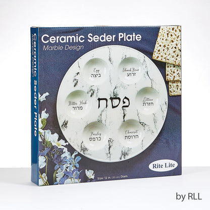 RITE LITE - Ceramic Seder Plate - Marble Design - Buchan's Kerrisdale Stationery