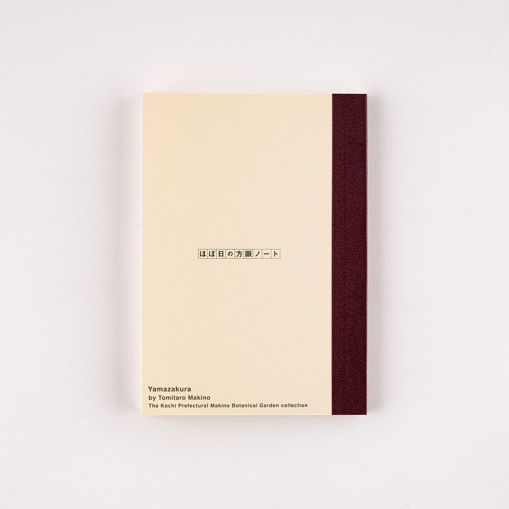 Hobonichi – A6 Plain Notebook – Grid – 2023 Spring Edition – Tomitaro Makino: Yamazakura - Buchan's Kerrisdale Stationery