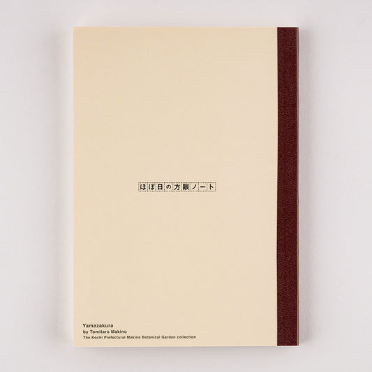 Hobonichi – A5 Plain Notebook – Grid - 2023 Spring Edition - Tomitaro Makino: Yamazakura - Buchan's Kerrisdale Stationery