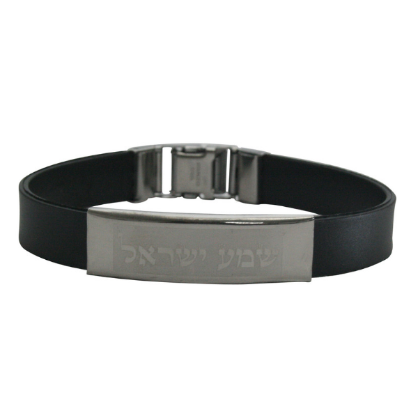 JUDAICA STAINLESS STEEL RUBBER BRACELET ''SHEMA ISRAEL'' - Buchan's Kerrisdale Stationery